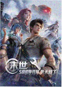 动画番剧成年人视频资源分区封面